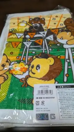 【新品未開封】巨人 阿部慎之助 引退記念 パペットフェイスタオル