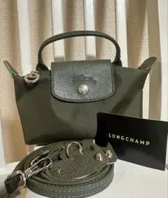 LONGCHAMP ロンシャン ショルダーバッグ XSグリーン