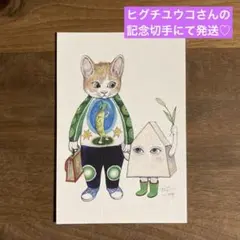 2026年最新】ヒグチユウコ ファイルの人気アイテム - メルカリ