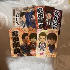 岩田剛典　千社札ステッカー12枚セット