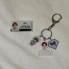 山中柔太朗 まとめ売り