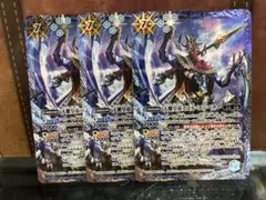 天蠍皇帝スコルエンペラー　3枚