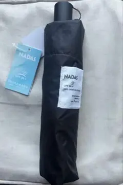 【新品】NADAS 折りたたみ傘 晴雨兼用のサムネイル