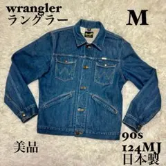 2025年最新】Wrangler メンズ Gジャン・デニムジャケットの人気
