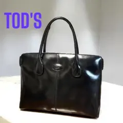美品 TOD’S トッズ ハンドバッグ 黒 エナメルレザー 通勤通学