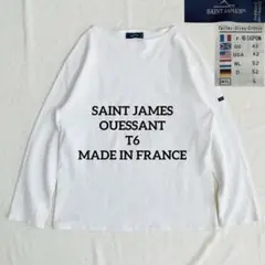 SAINT JAMES T6 バスクシャツ ウェッソン 無地 ソリッド フランス