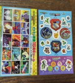 ポケモン15周年記念シールセット