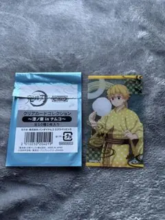 鬼滅の刃 漆ノ章 クリアカード 我妻善逸