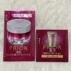 プリオール 試供品 サンプル リンクル美コルセットゲル 美つやBBジェルクリームのサムネイル
