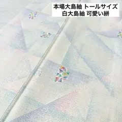 まつ様 リクエスト 3点 まとめ商品