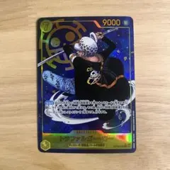 ワンピースカード トラファルガー・ロー SEC パラレル OP10-119