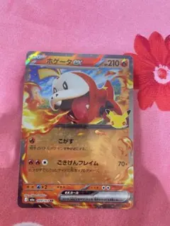 Pokémon card