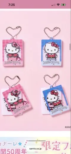 ハローキティ アクリルキーホルダー2個セット