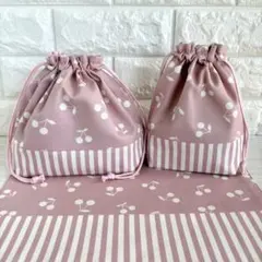 25×35ランチョンマット&お弁当袋&コップ袋　さくらんぼ　くすみぴんく　給食袋