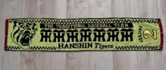 阪神タイガース 応援タオル JOHJIMA 2