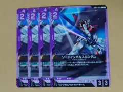 2026年最新】ソードインパルス パラレルの人気アイテム - メルカリ
