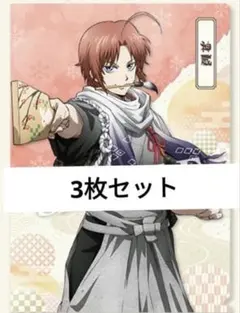 銀魂 ローソン 吉原大炎上 クリアファイル 神威 3枚セット