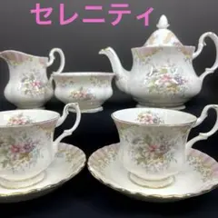 2026年最新】ロイヤルアルバート ポットの人気アイテム - メルカリ