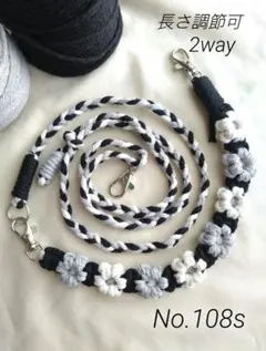 《長さ調節可能2way》マクラメショルダーストラップ ハンドストラップ