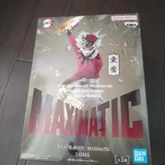 鬼滅の刃 MAXIMATIC 童磨 フィギュア