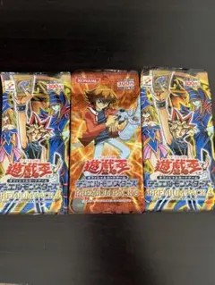 遊戯王OCG プレミアムパック4 &9終売品 3パックセット