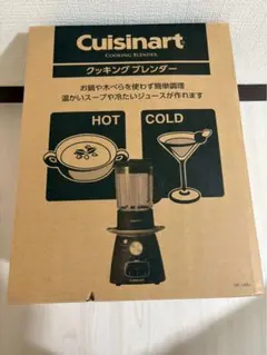 2026年最新】クイジナート SBC-1000J クッキングブレンダーの人気