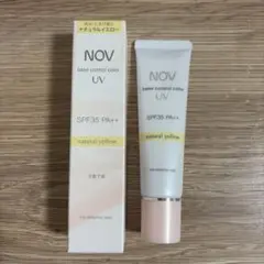 【新品未使用】グラントイーワンズ　グランジェリーナ　プレミアムUV100 2本 グラントイーワンズ 日焼け止め グランジェリーナプレミアムUV100