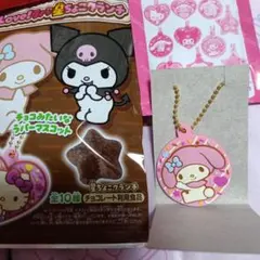 サンリオキャラクターズ　Love！ラバ星ちょこクランチ　マイメロディ