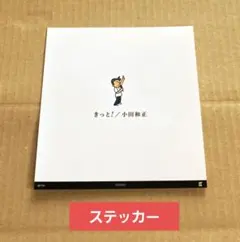 小田和正 先着特典ステッカー