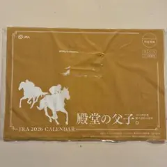 JRA 2026 カレンダー 壁掛け式 殿堂の父子 12頭の名馬