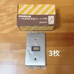 グリーンこもも様