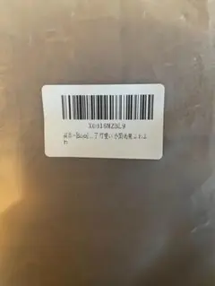 ふわふわマフラー ブラウン