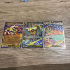 メガルチャブルex MA 、SAR、RR MEGA ハイクラスパック