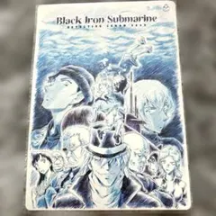 【新品・未開封】名探偵コナン 黒鉄の魚影（サブマリン） 下敷き/A