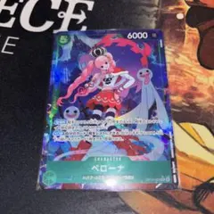 ワンピースカードゲーム 蒼海の七傑 ペローナ SR パラレル