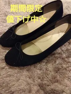 unrReef 　ローヒールパンプスのサムネイル