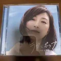大原櫻子【頑張ったっていいんじゃない】 - メルカリ
