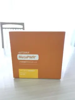メタPWRアドバンテージ 期日:2025年7月 新品 ドテラ doTERRA サプリメント メタPWR