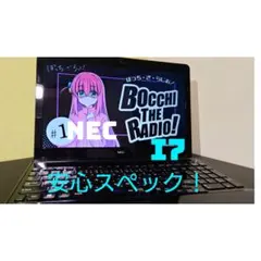 Window11搭載/NEC/Core-i7搭載SSD512GB/16GBメモリ