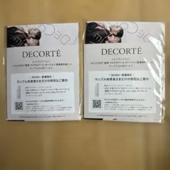GW値下げ！DECORTÉ マイクロビタミンローション トライアルセット 試供品