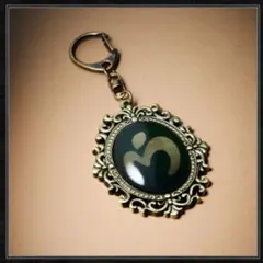 【訳あり】ミセス バベルの塔 エンブレムキーホルダー