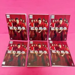2026年最新】 嘘の戦争 DVD-BOX の人気アイテム - メルカリ