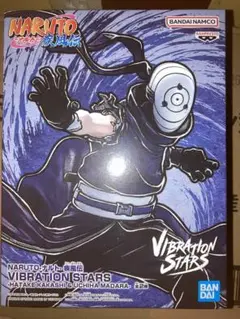 【最安まとめ売り】ナルト VIBRATION STARS うちはマダラ 12個 NARUTO-ナルト- 疾風伝 VIBRATION STARS-UCHIHA MADARA-│株式