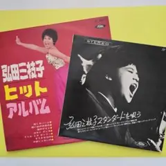 戸田城聖先生の教え レコードまとめ - メルカリ