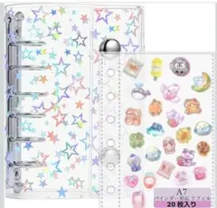 透明 シール帳 A7 サイズ ミニバインダー20枚リフィル付き(星柄タイプA7)