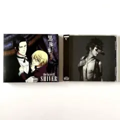 the GazettE 初回限定盤 SHIVER 2種セット ガゼット 黒執事Ⅱ