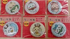 ちいかわ オリジナル缶ミラー 全6種セット