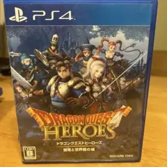 PS4版　ドラゴンクエストヒーローズ