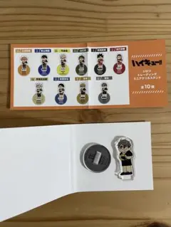 ハイキュー!! ジロリトレーディングミニアクリルスタンド 宮治