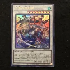 35.⭐️限定【三英の相剣師 1枚】遊戯王 OCG デュエル Vジャンプ1月号